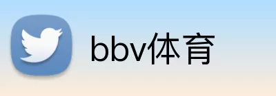 bbv体育 Logo